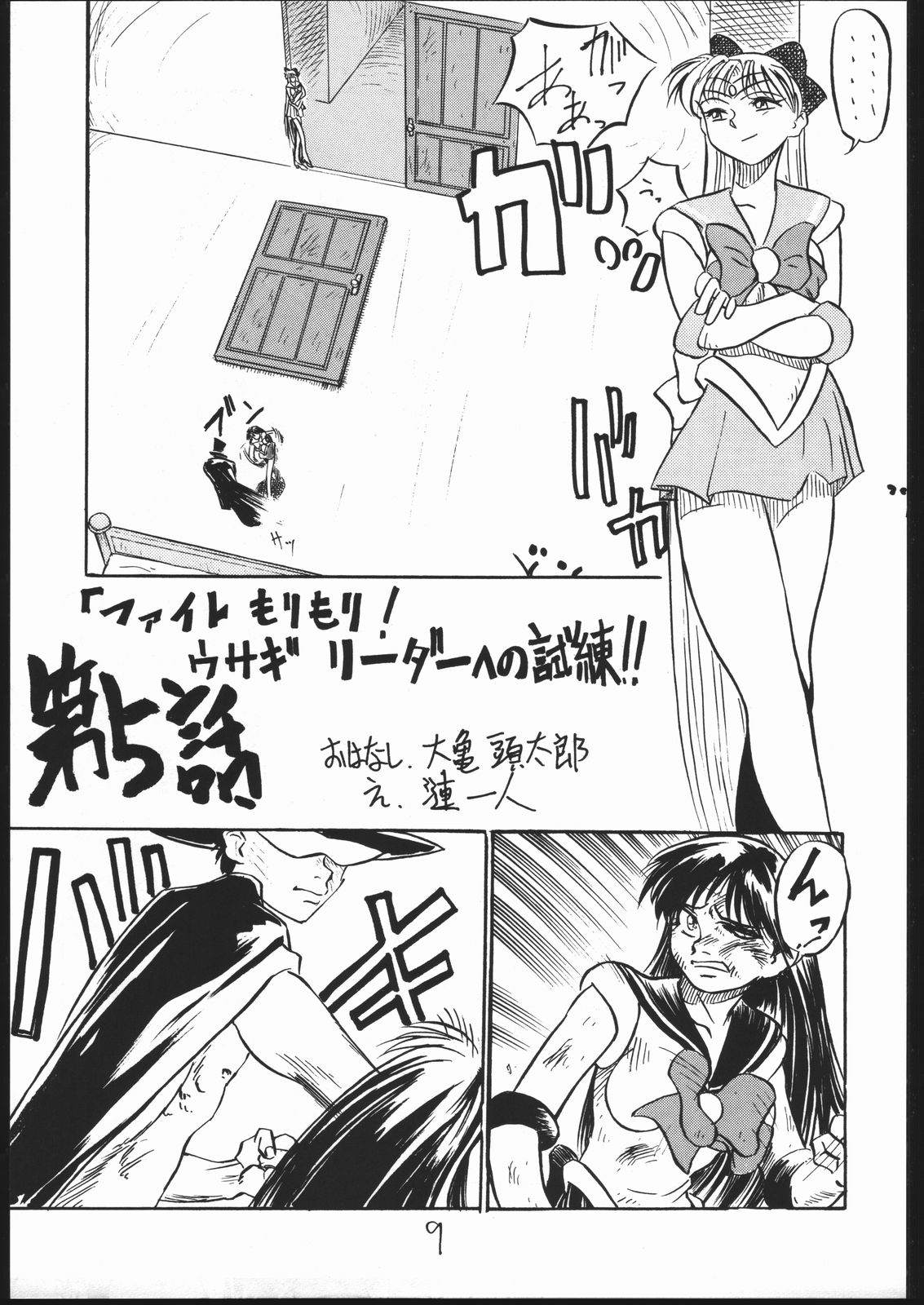 Preview page 8