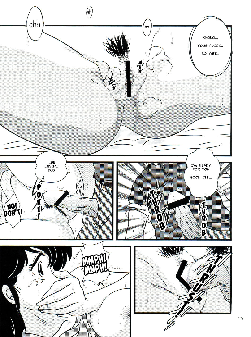 Fairy 13 - Page 18