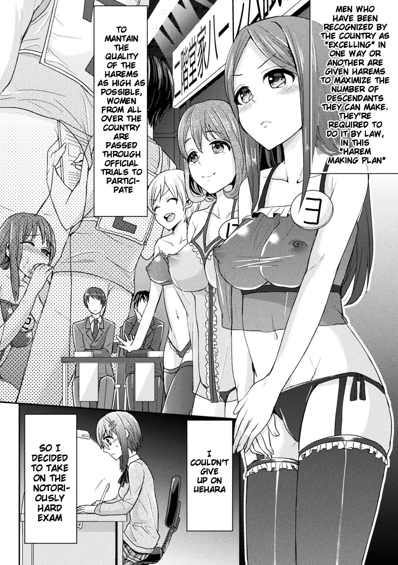 Parallel World Kanojo Ch. 1-8 - Page 44