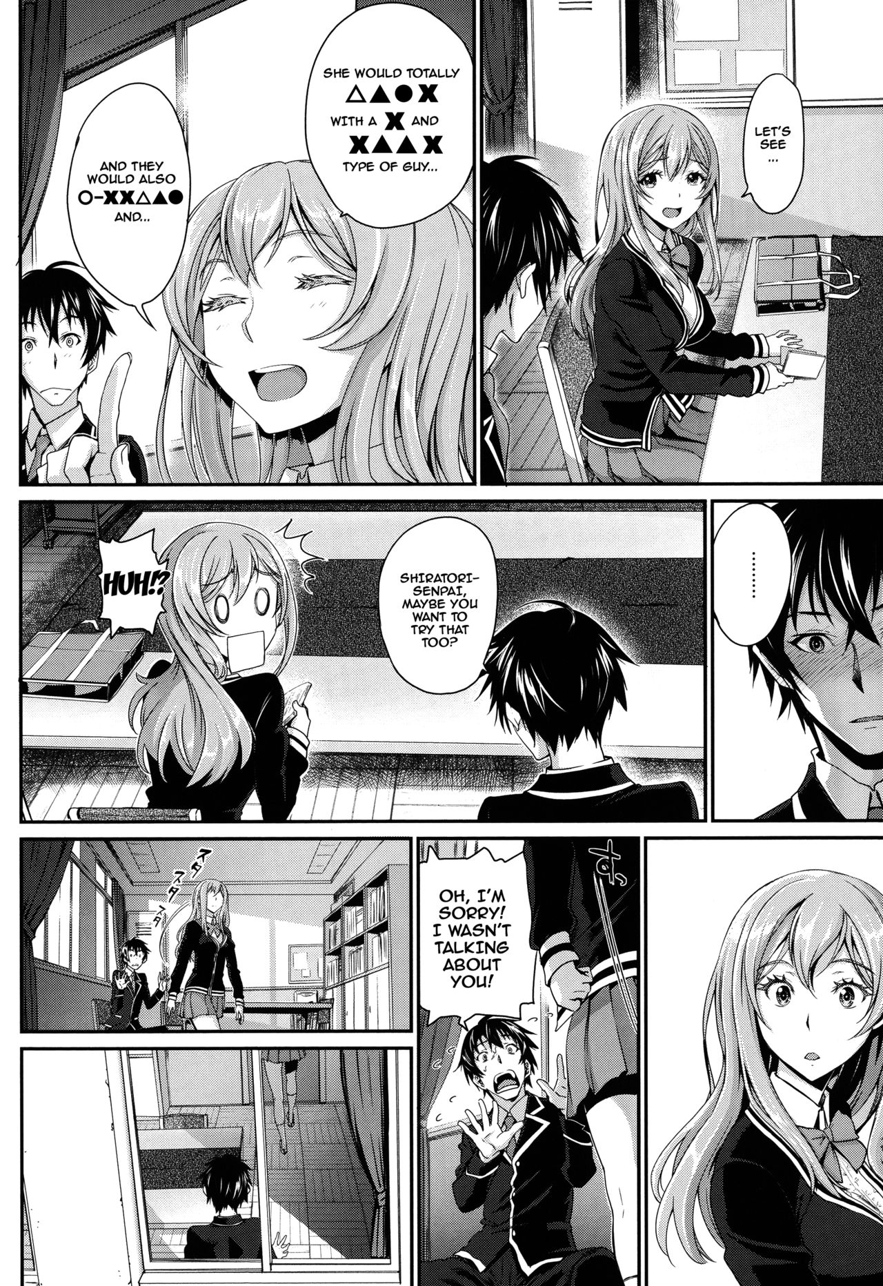 Otomehime Ch. 1-8 - Page 38
