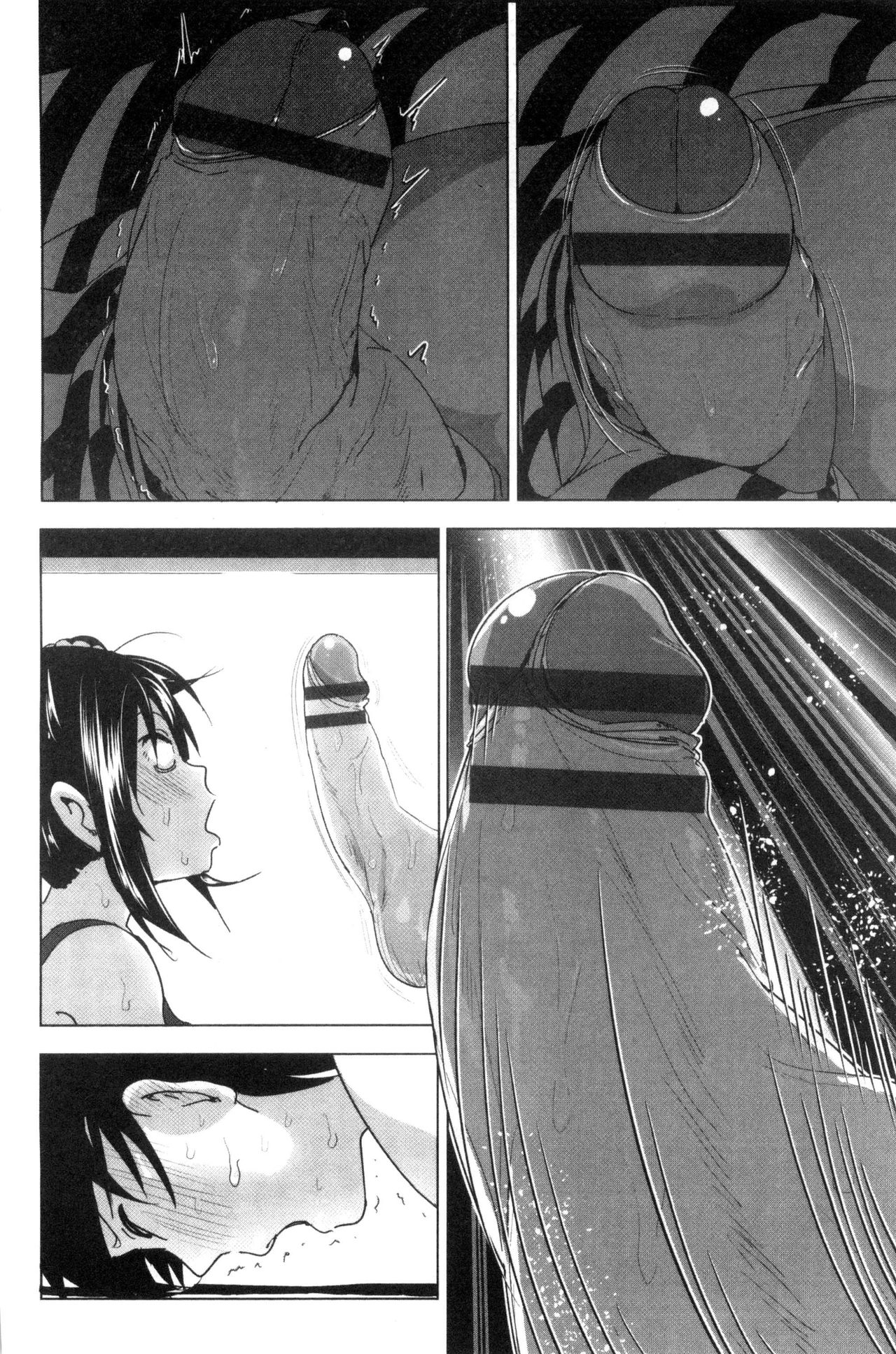 Marudashi x Sister - Page 65