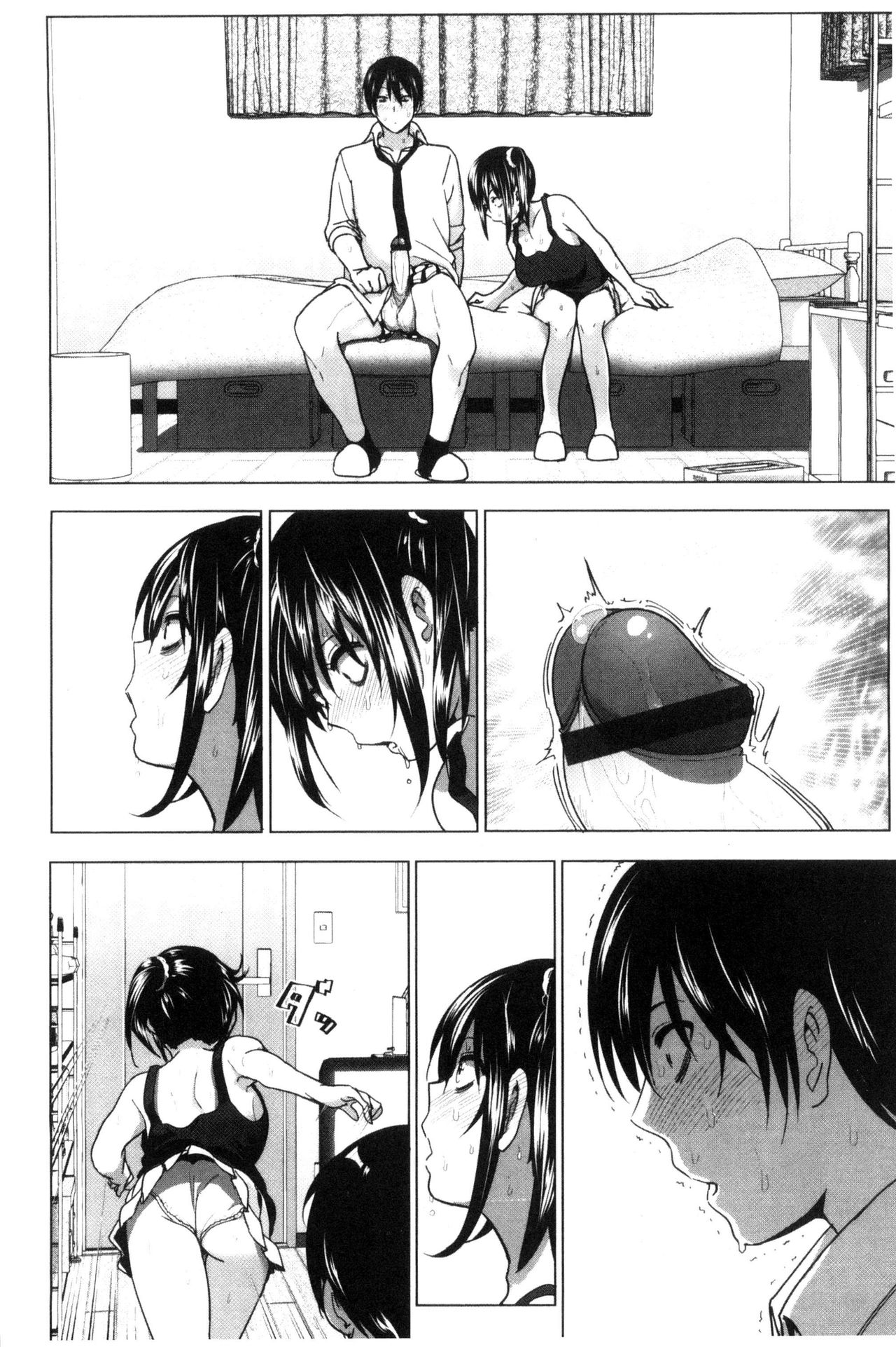 Marudashi x Sister - Page 75