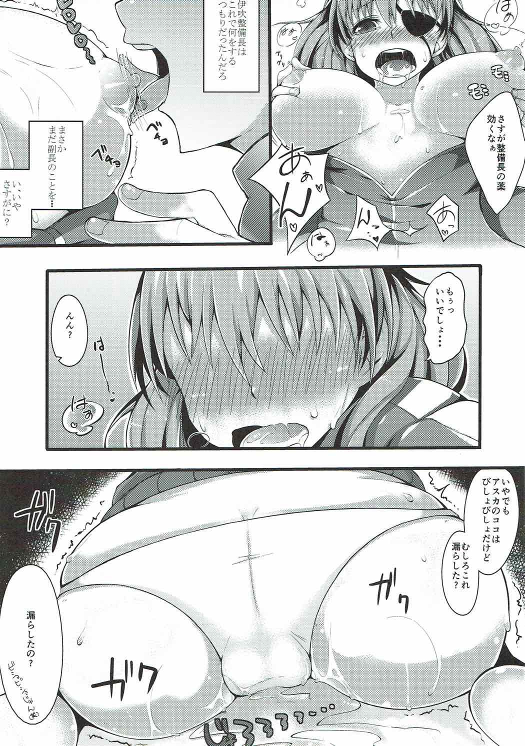 Asuka Imbalance - Page 7