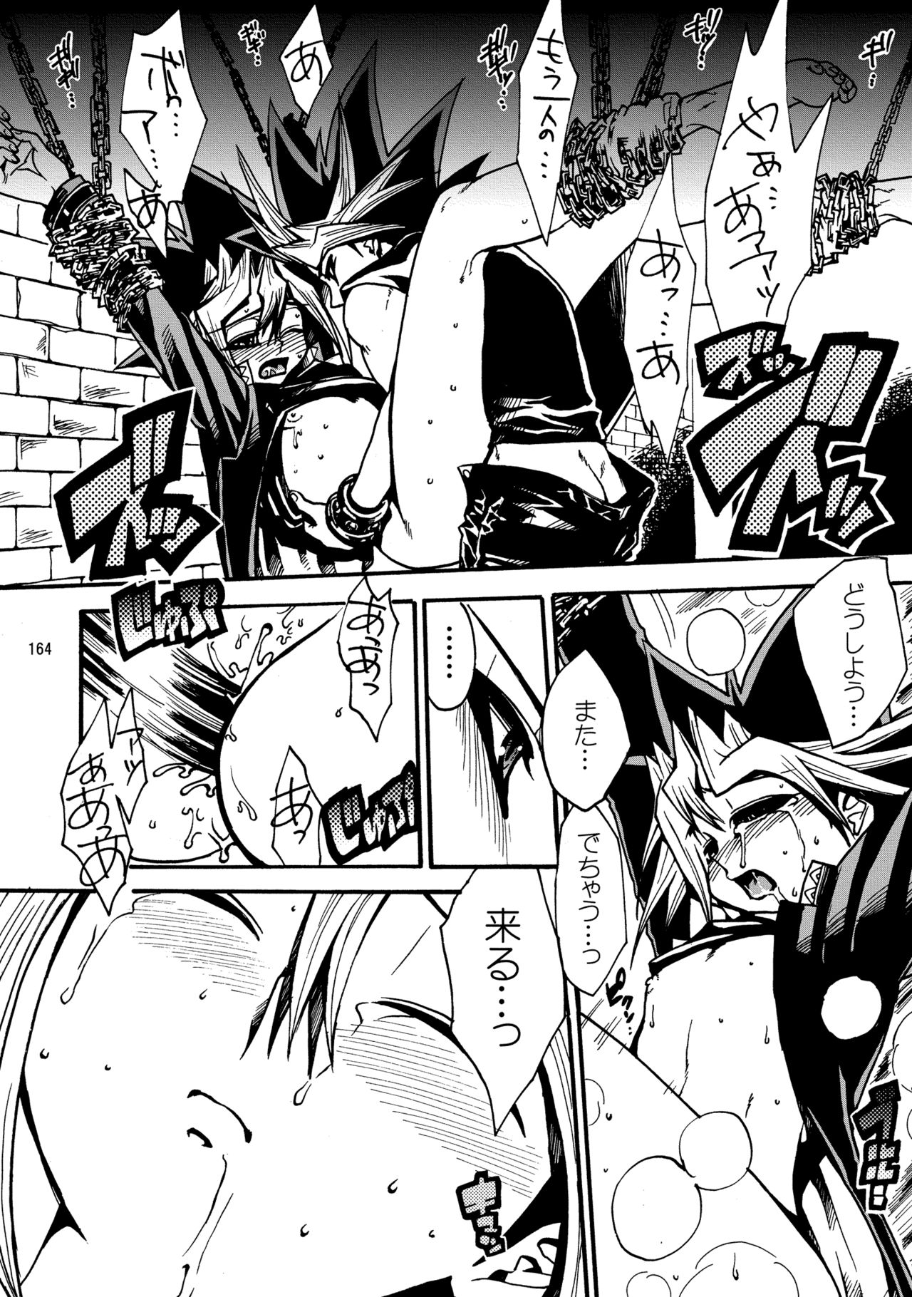 RE:WW - Page 165