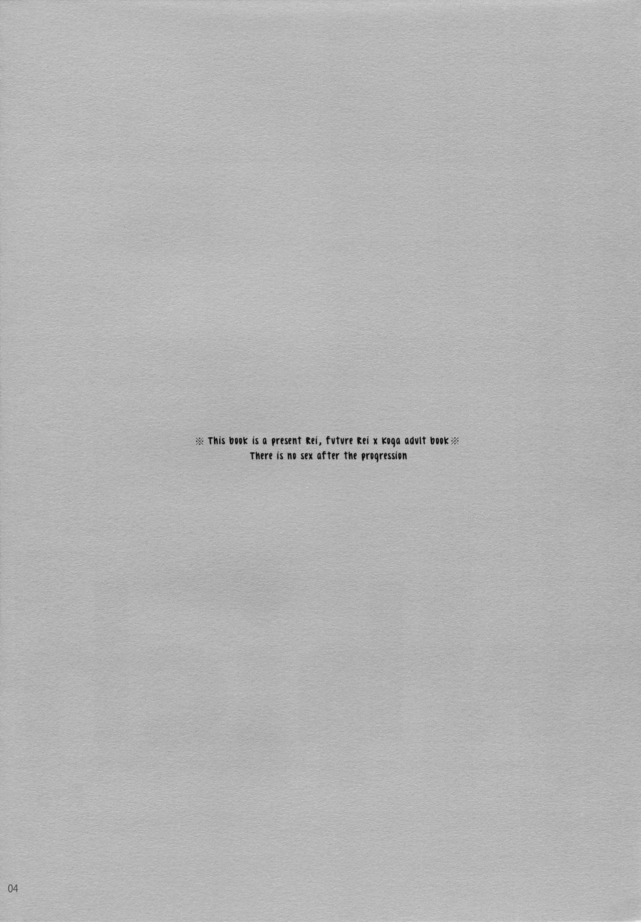 which - Page 3
