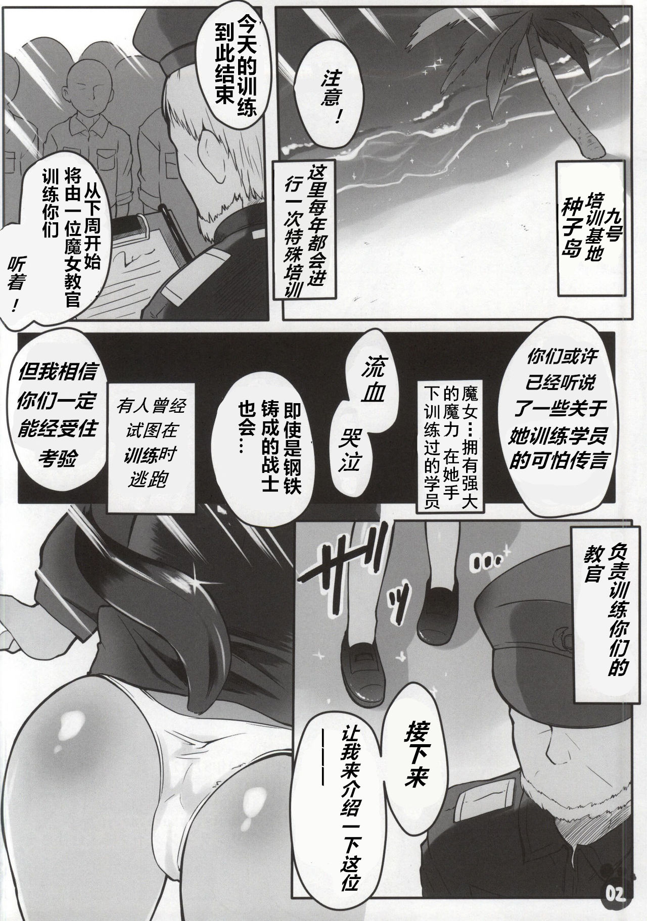 Preview page 3