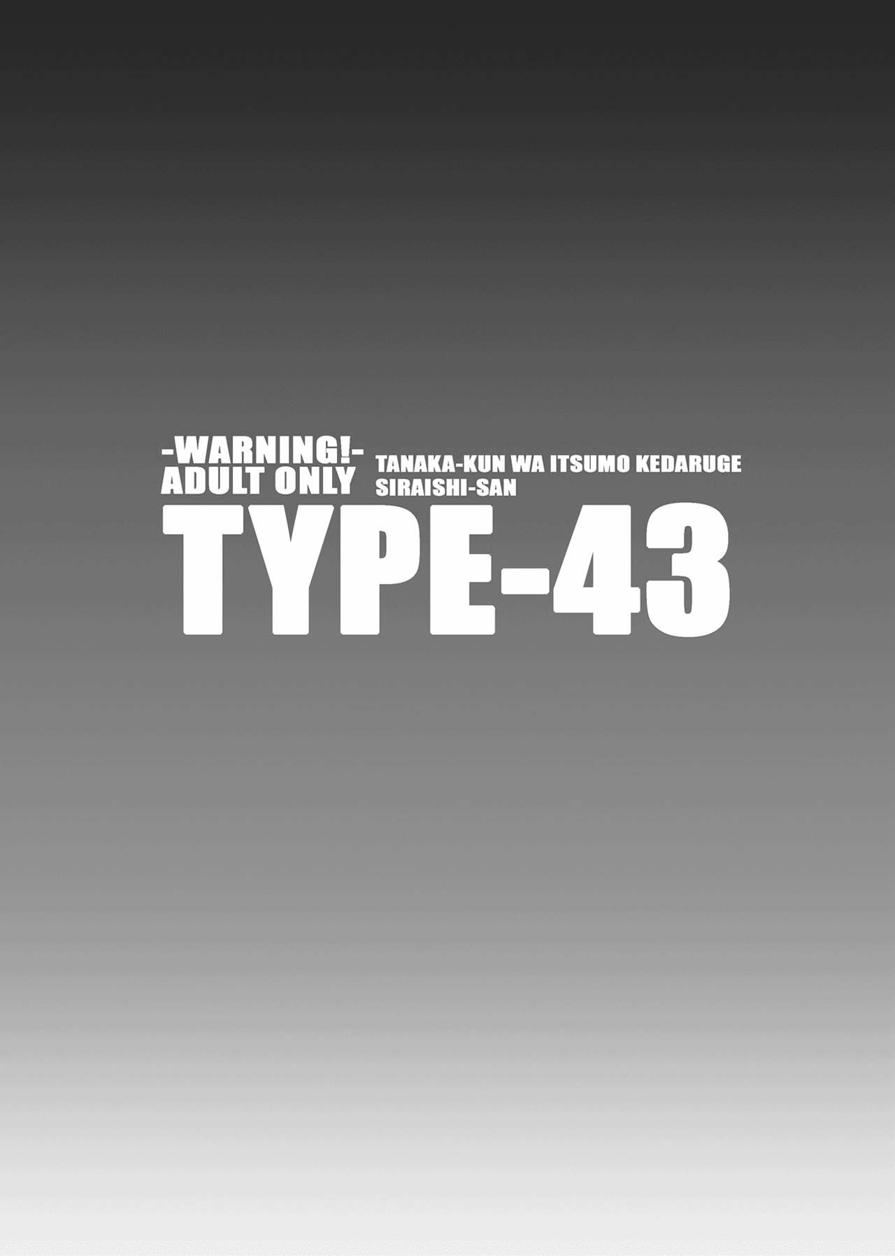 TYPE-43 - Page 24