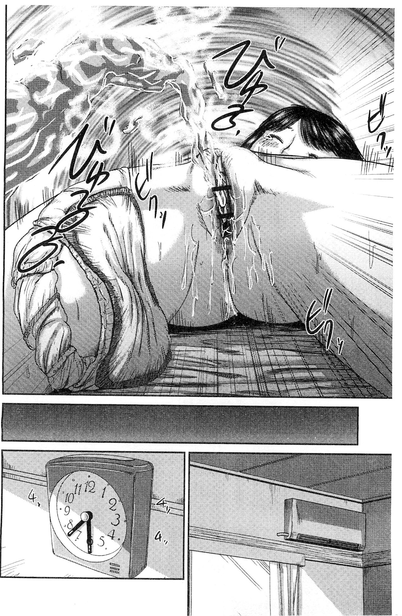 Neo Fetishism - Page 145