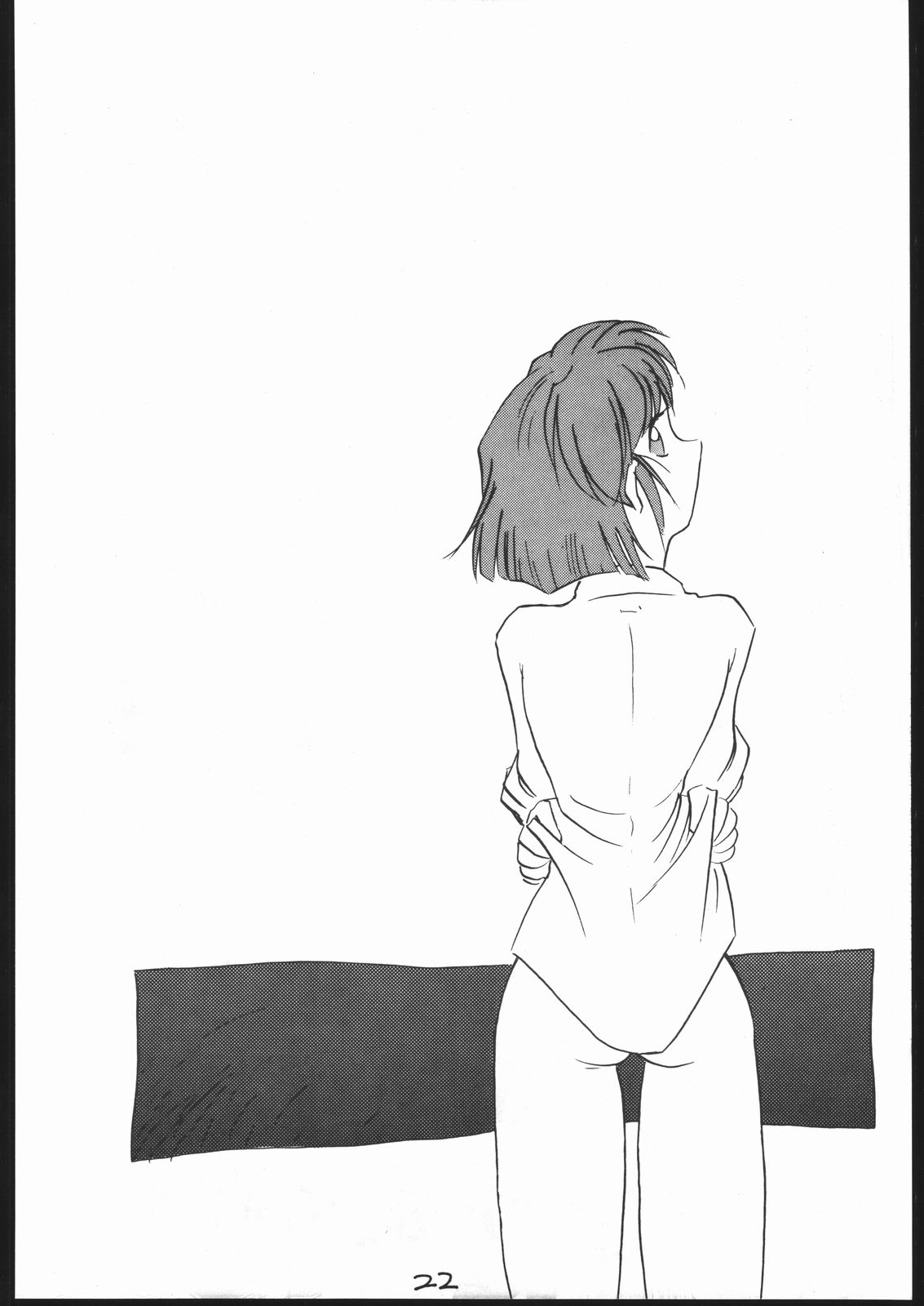 Hamachi - Page 21