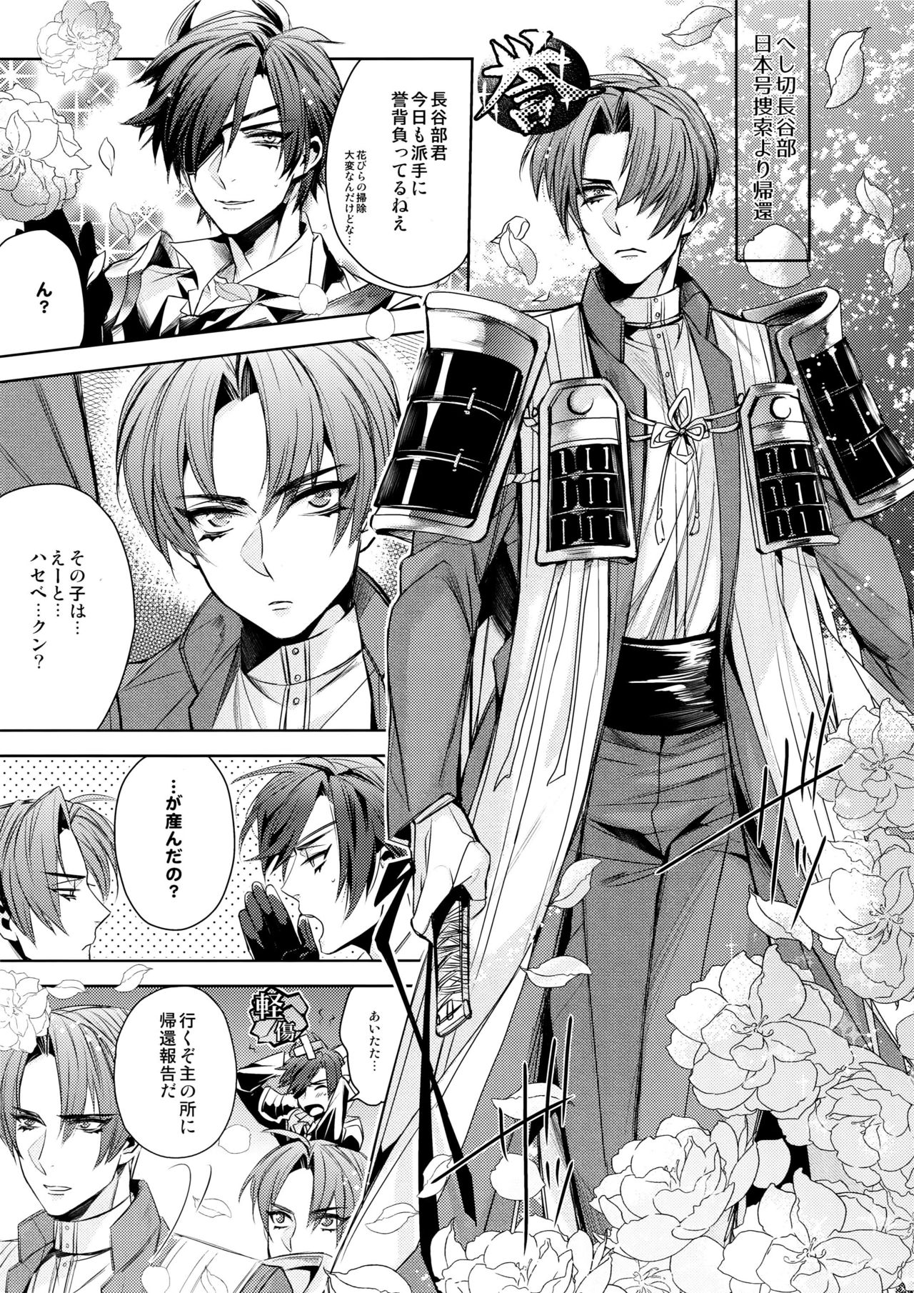 Preview page 4