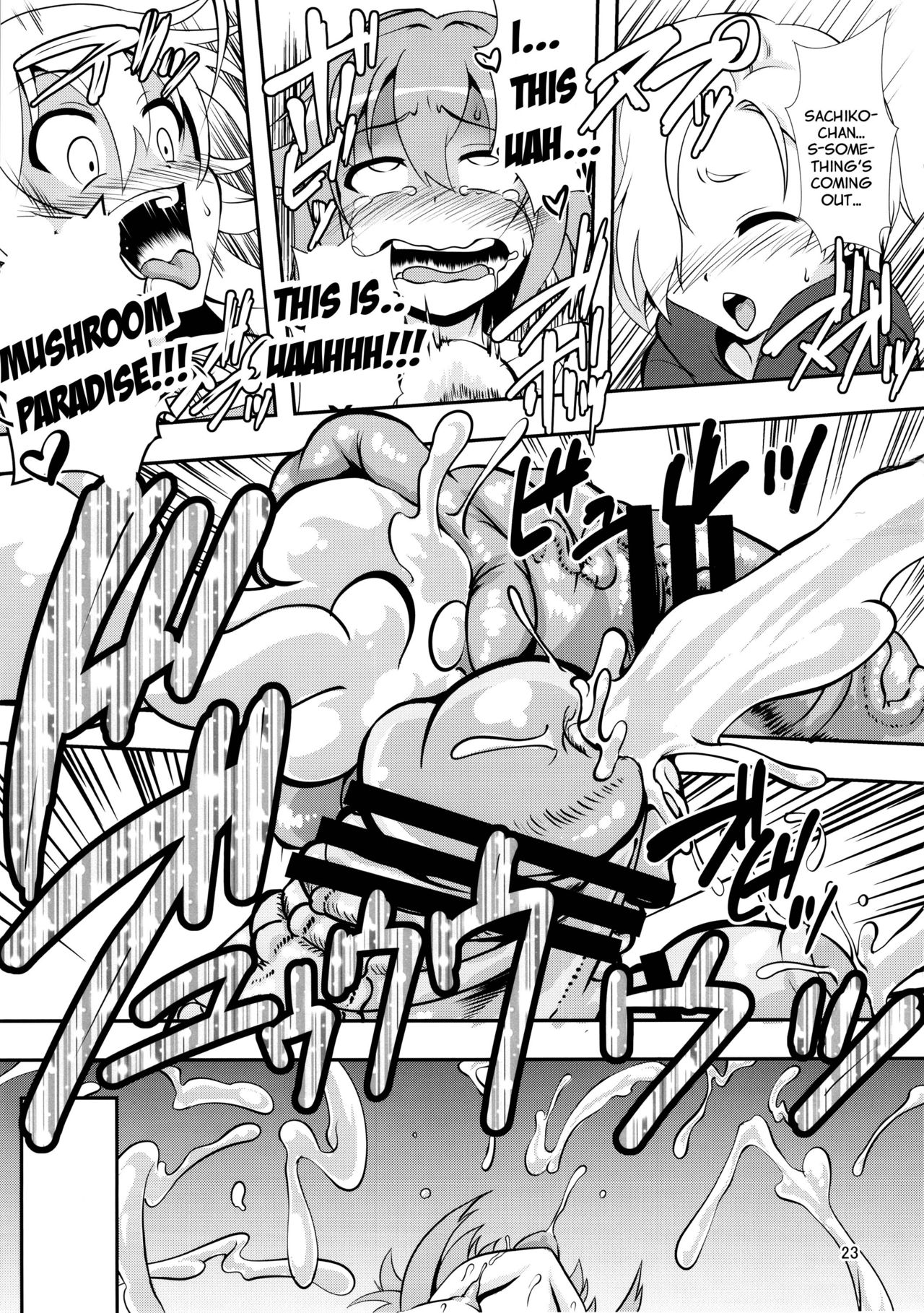 Matango - Page 23