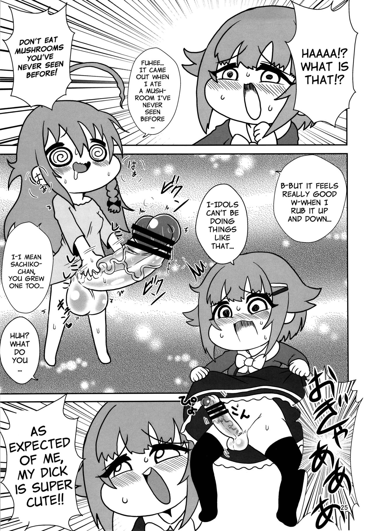 Matango - Page 25
