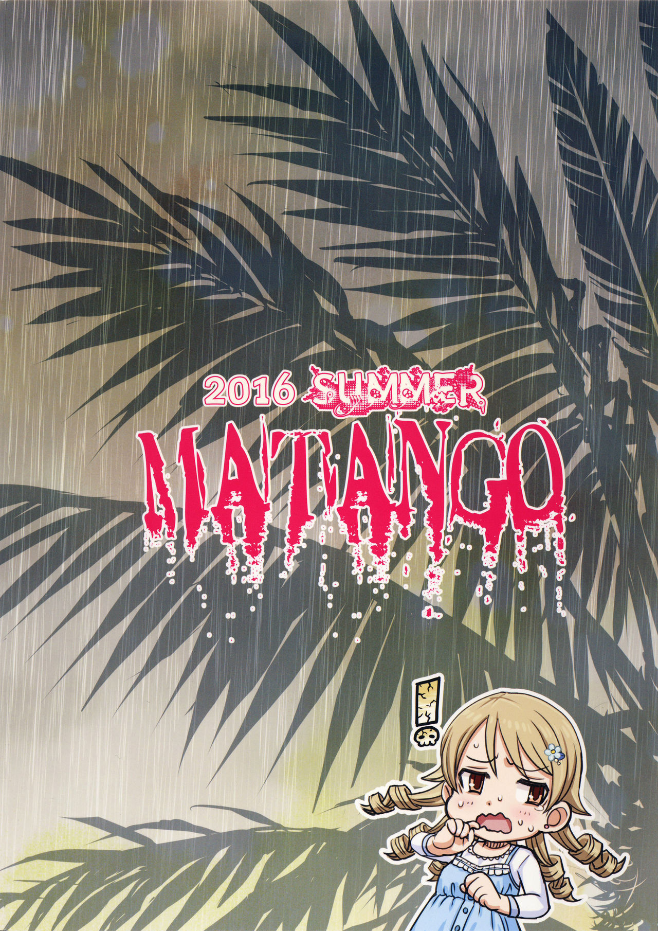 Matango - Page 35