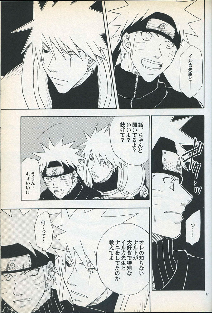 Mawari Meguru - Page 16