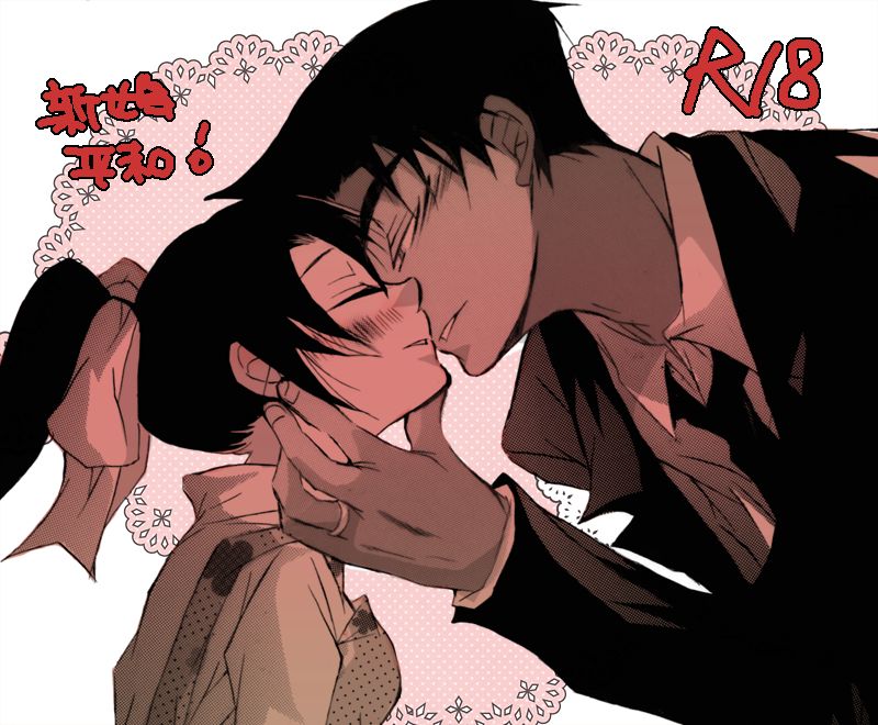 HK*love life 7 - Page 2