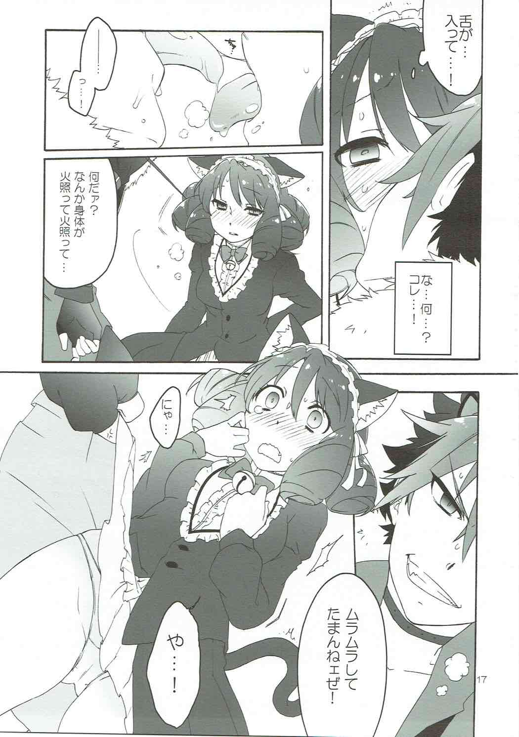 Can't stop PUSSYS!! - Page 16