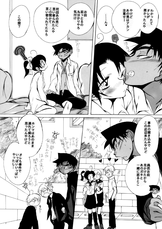2417。★06 - Page 24