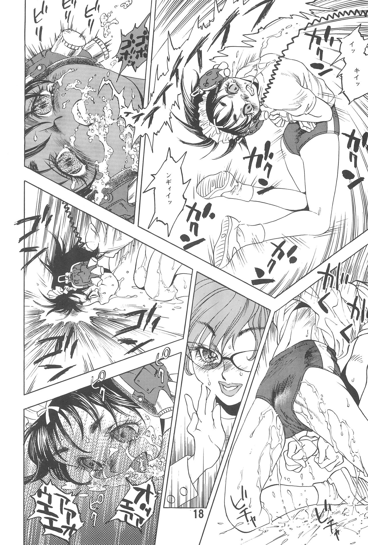 Randoseru Shotte! - Page 18