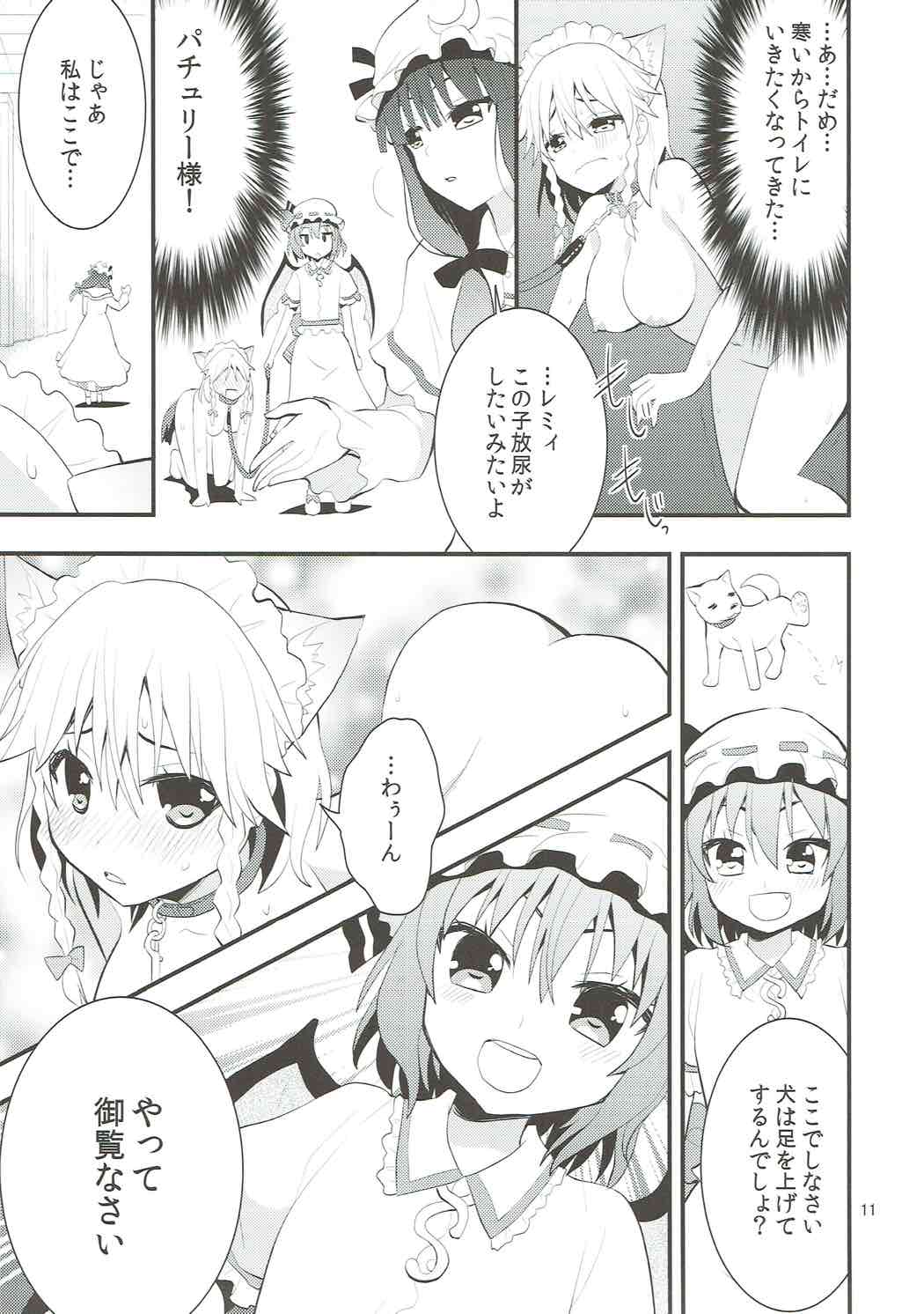 Luna Dial - Page 12