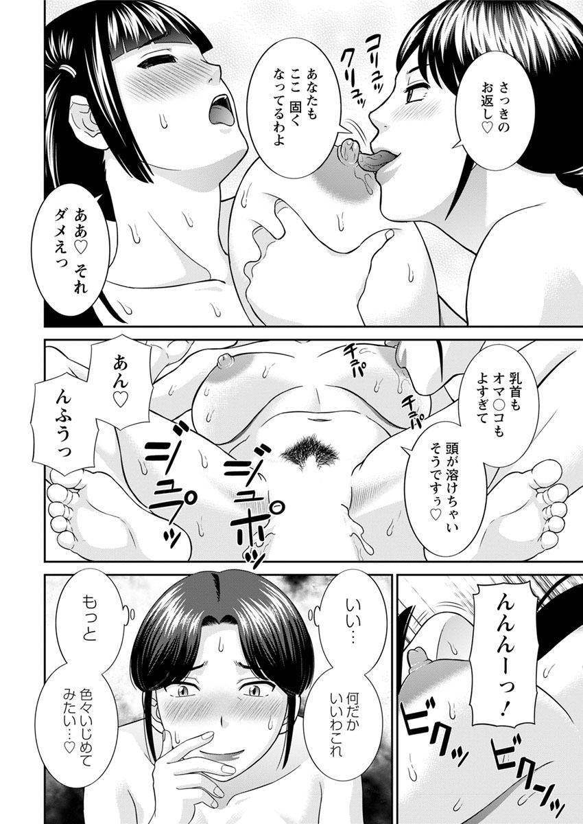 Action Pizazz DX 2017-07 - Page 36
