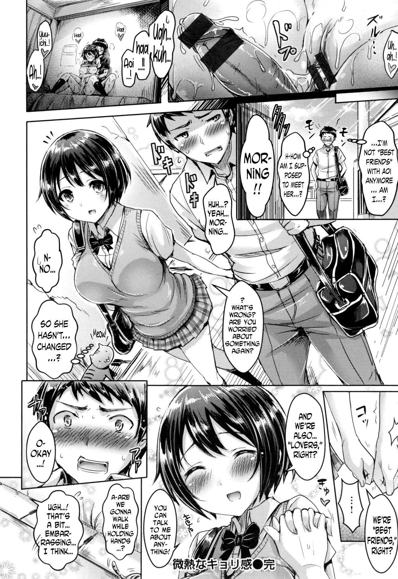 Koizome Marking ch. 4, 8, 13 - Page 16