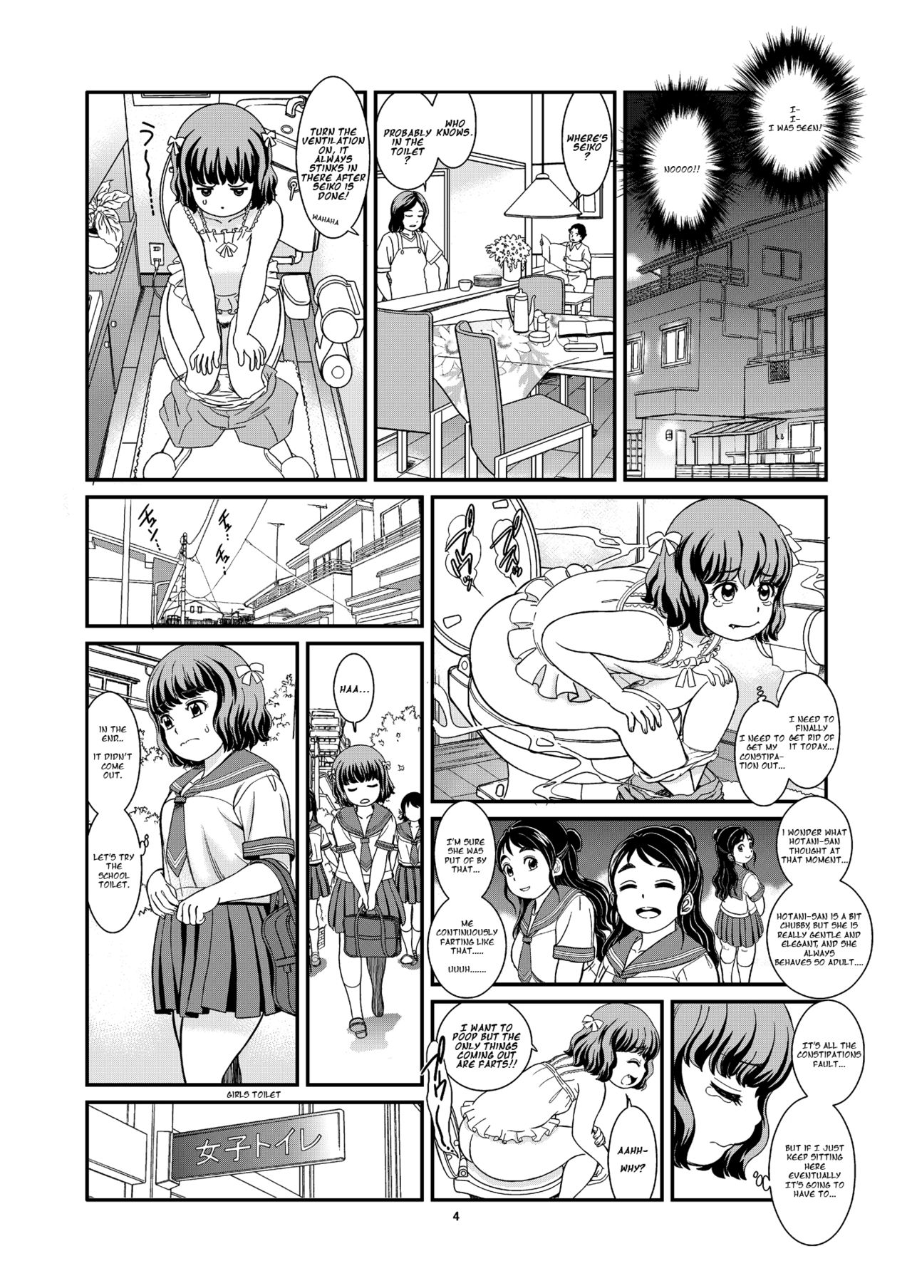 Benpi Musume - Page 6