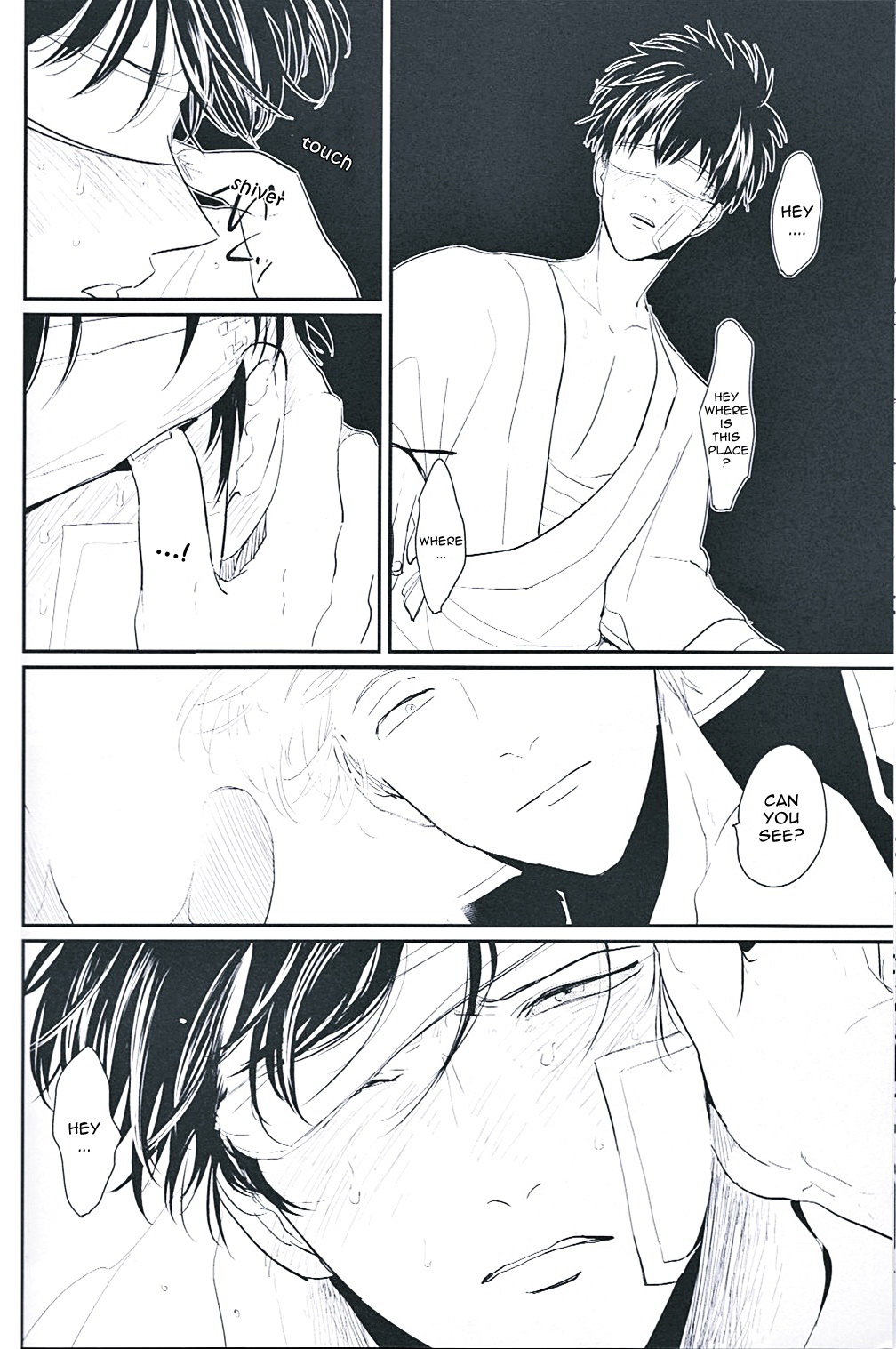 Me Yami Otoko - Page 27