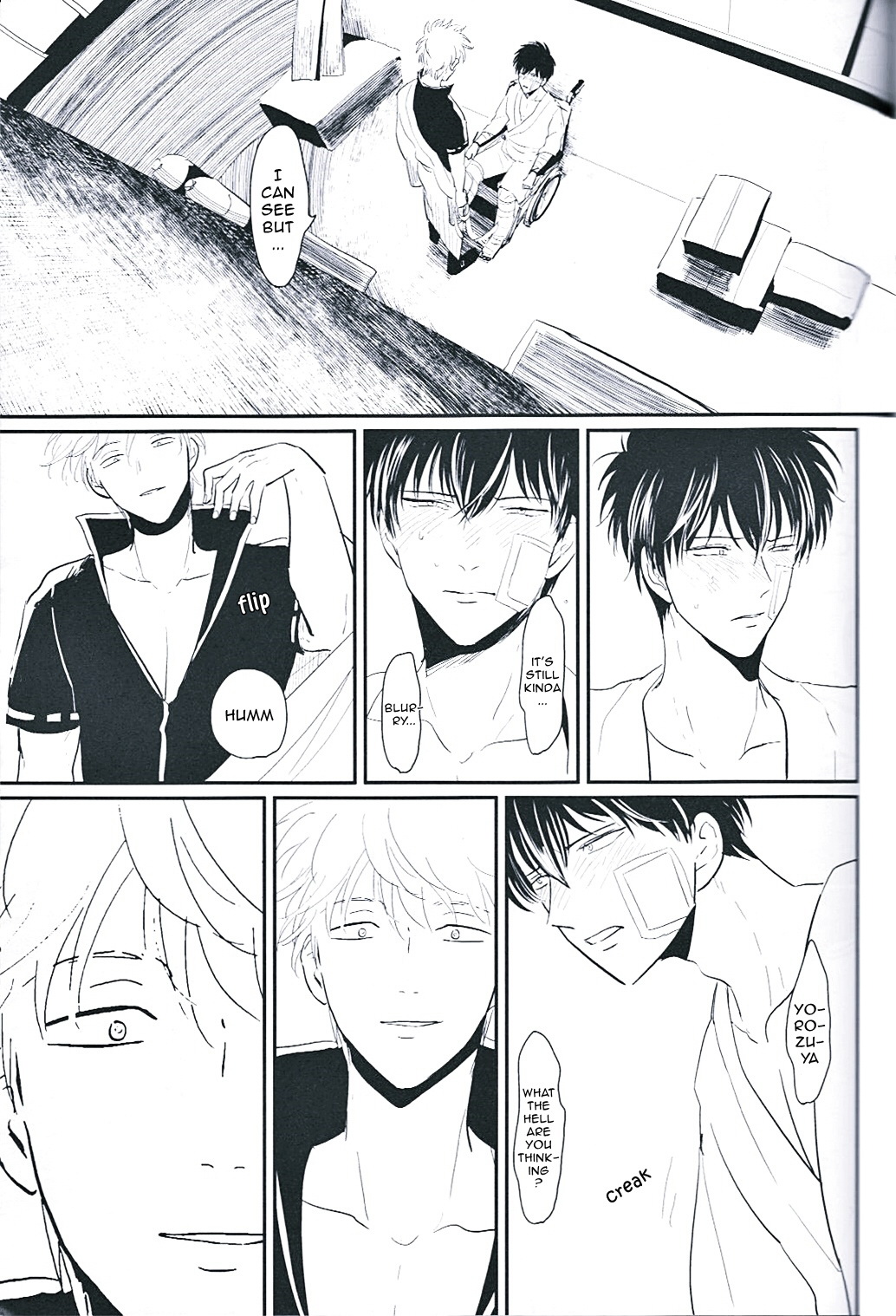 Me Yami Otoko - Page 28