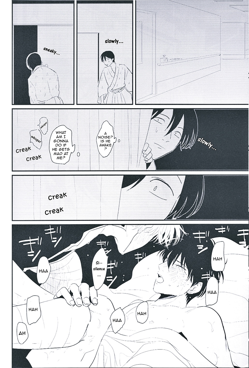 Me Yami Otoko - Page 43