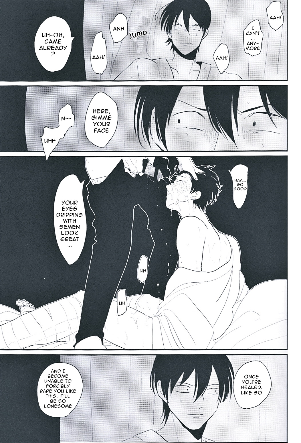 Me Yami Otoko - Page 44