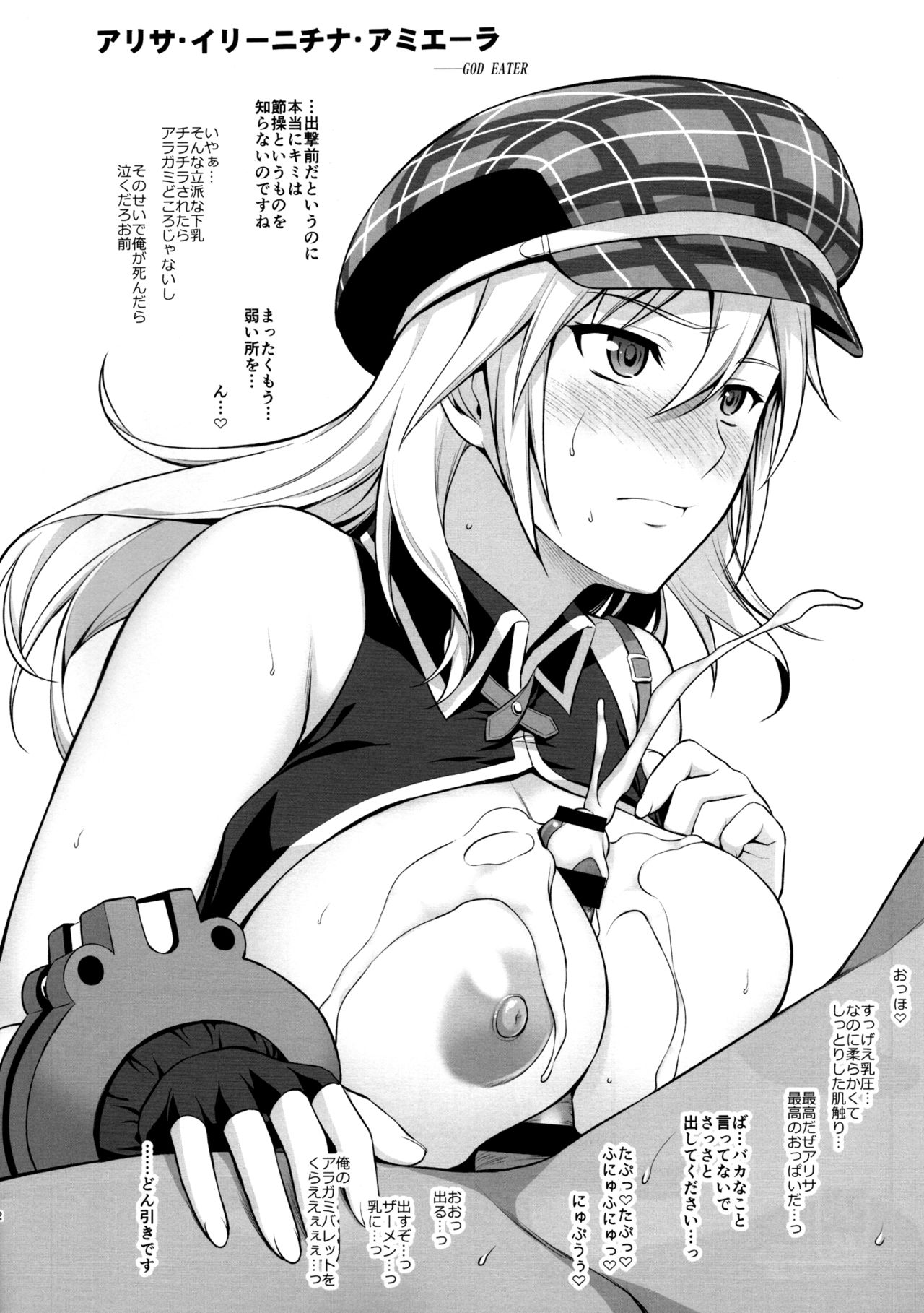 Preview page 2