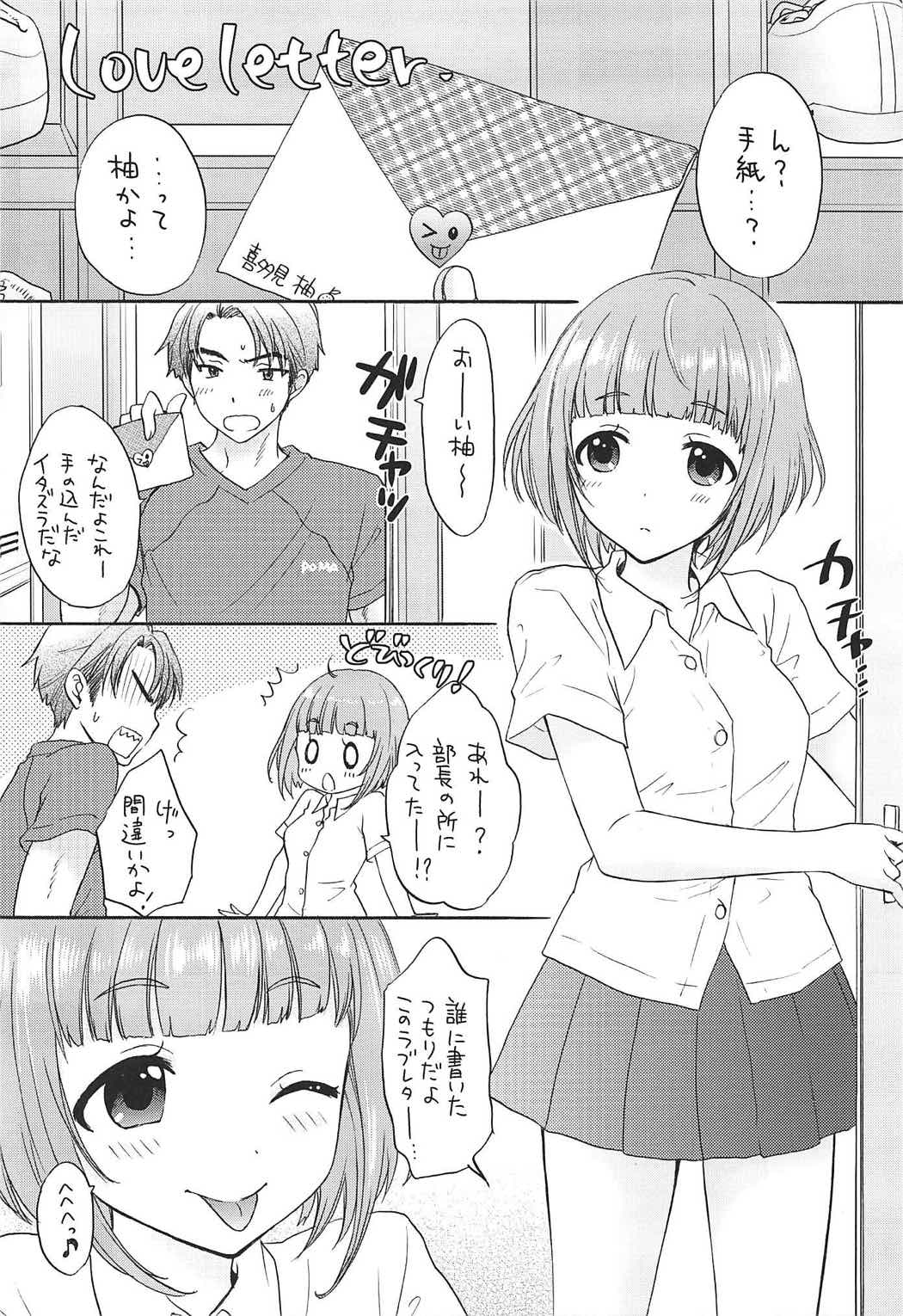 TUTTI FRUTTI - Page 19