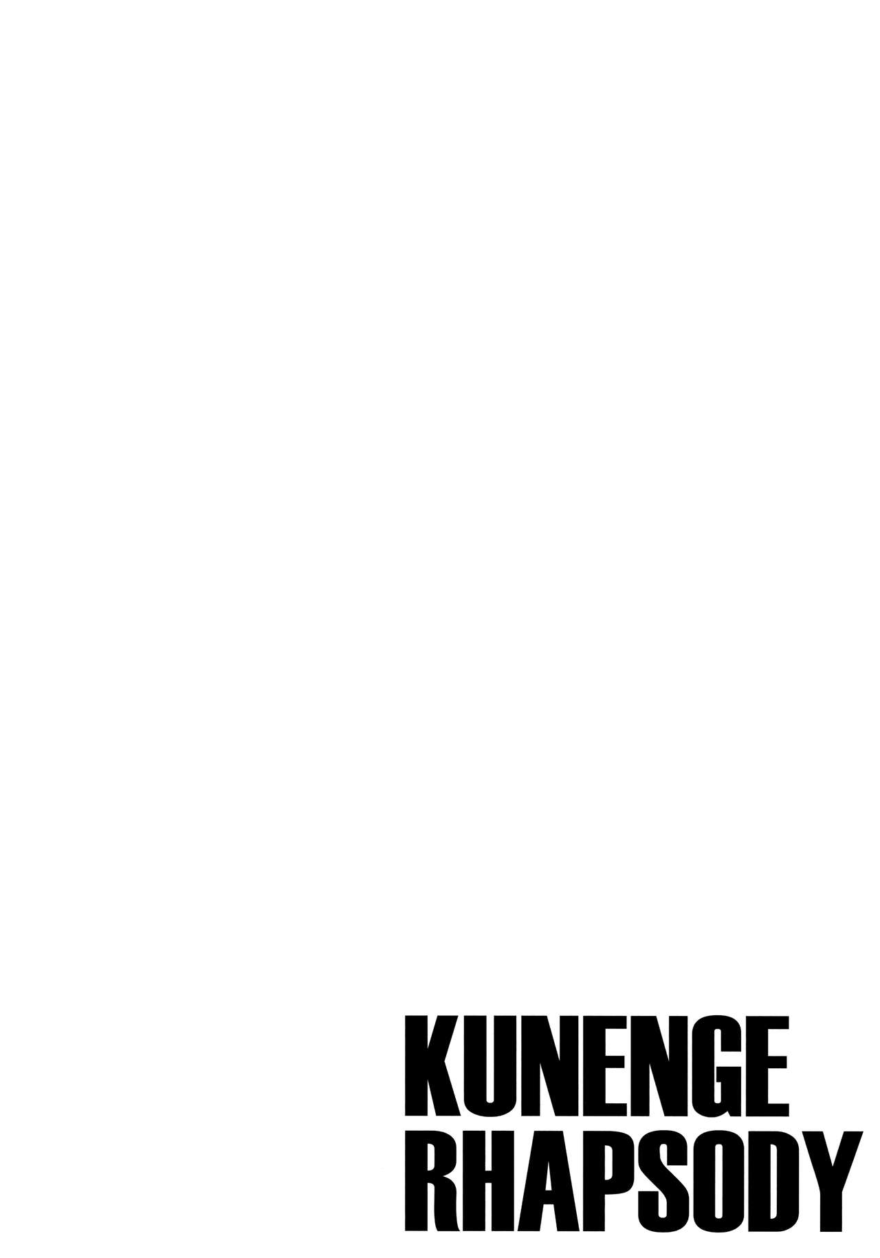 KUNENGE RHAPSODY - Page 3