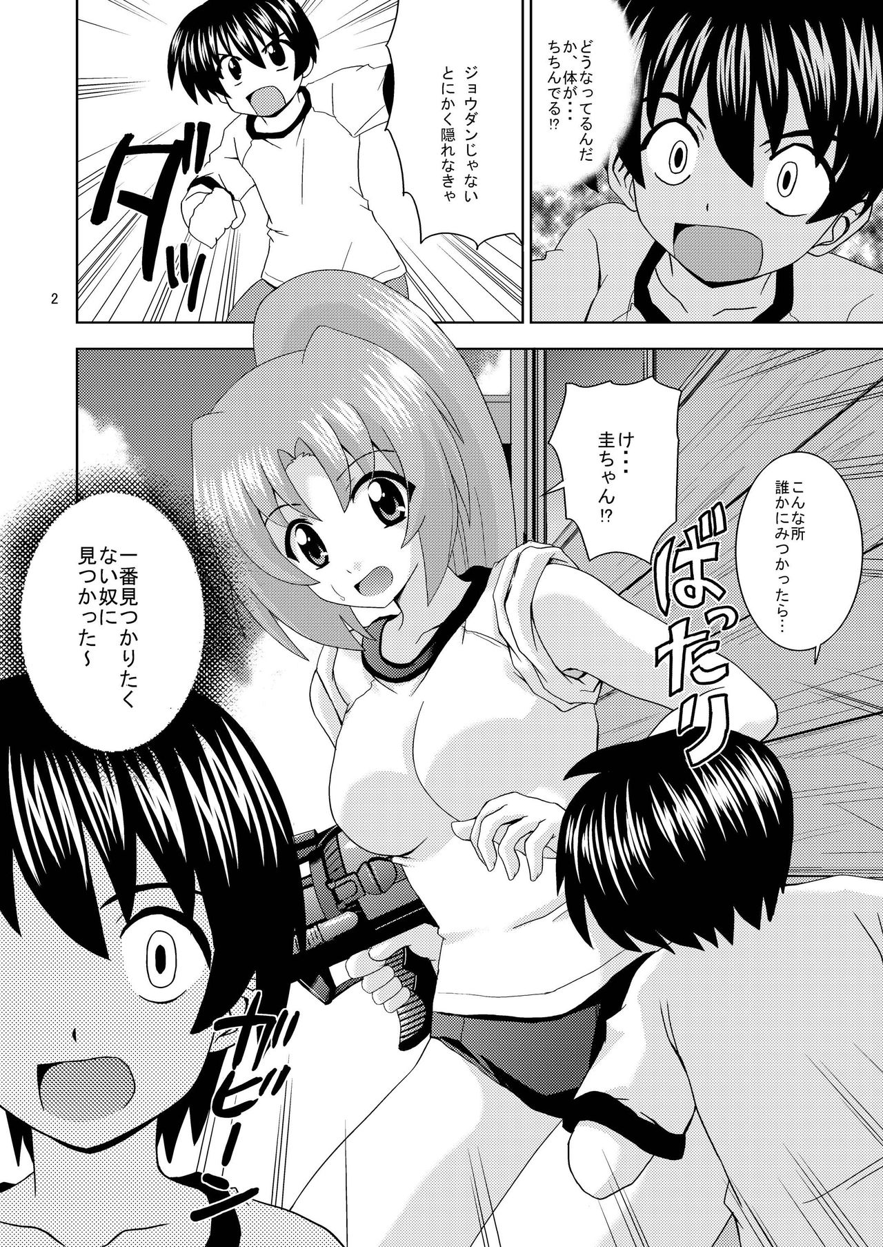 Preview page 4