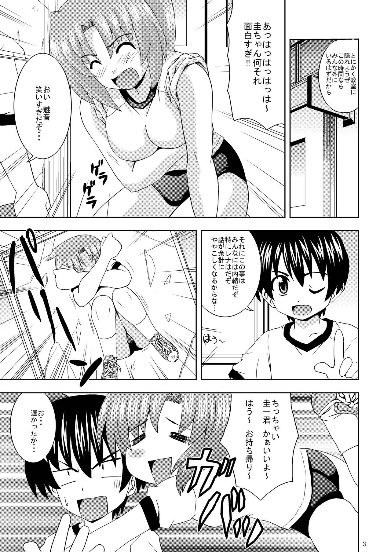 Preview page 5