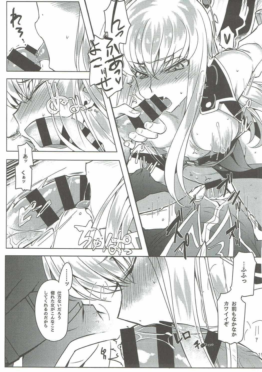 Pansy Noise - Page 14