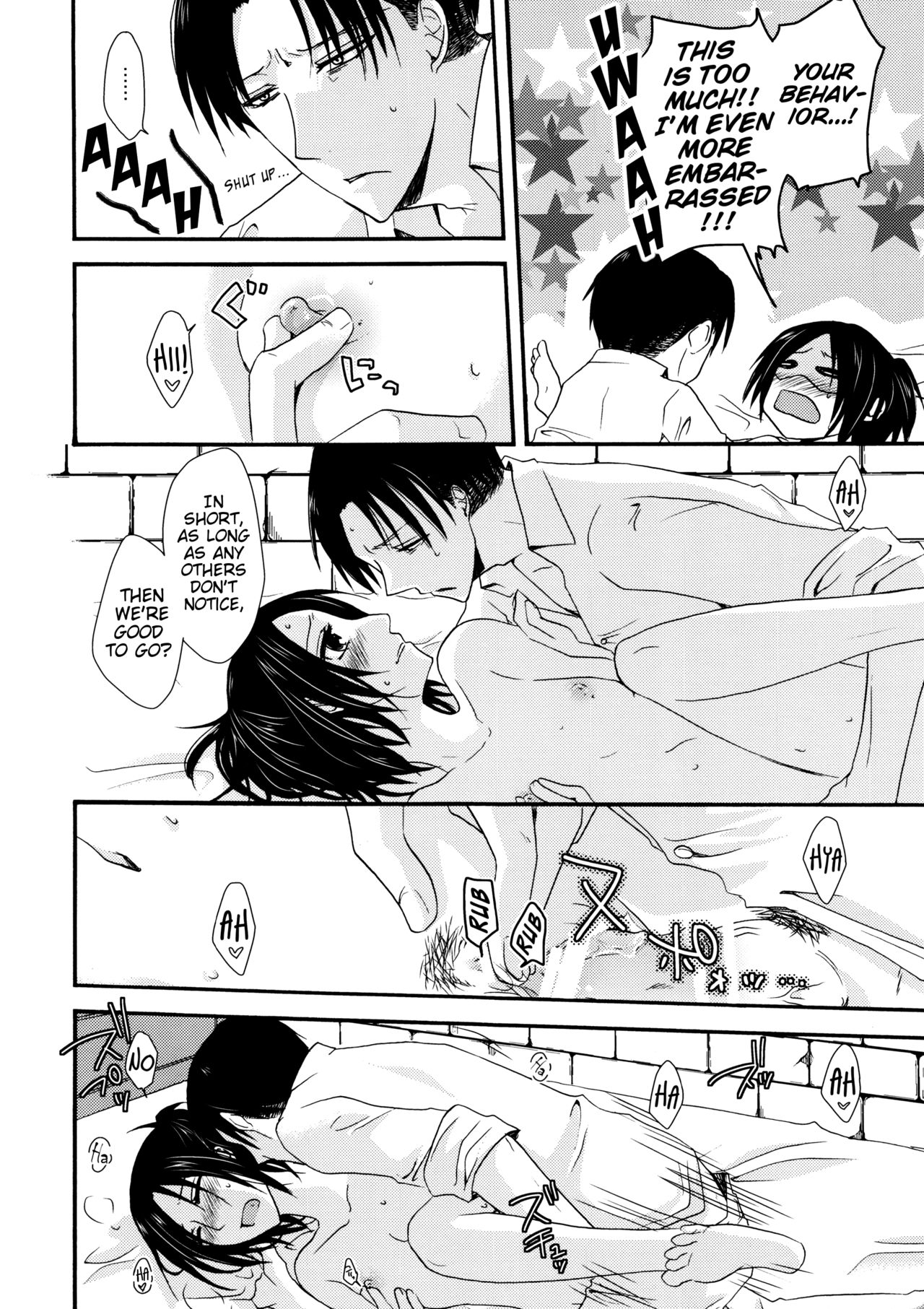 Sultry - Page 7