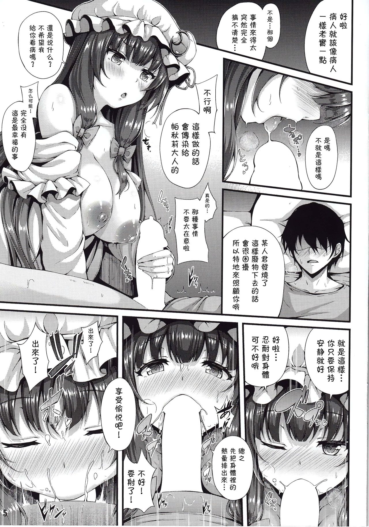 Preview page 4