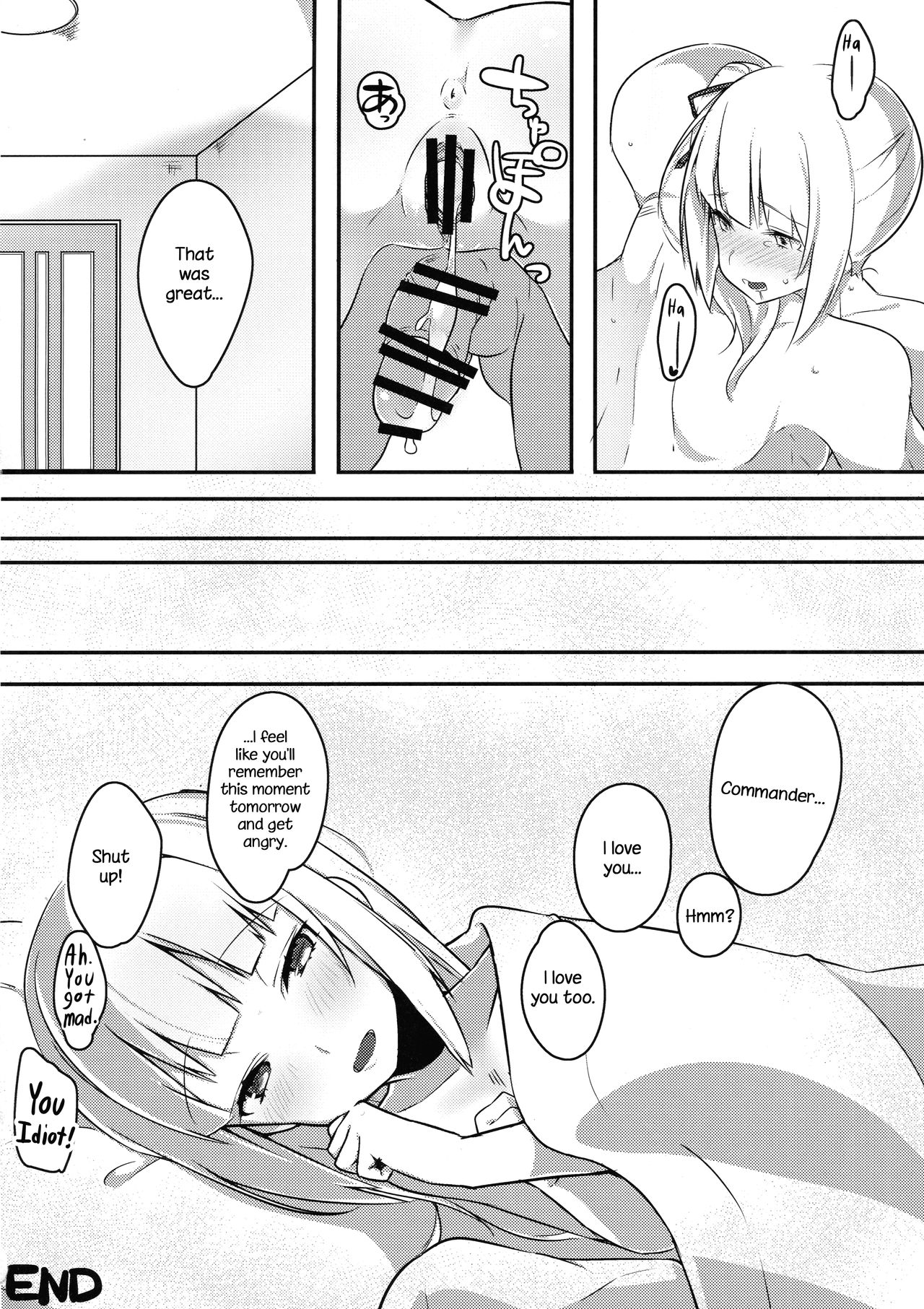 Itoshiki Doukyonin - Page 17