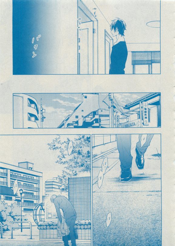 Dear+ 2015-05 - Page 21