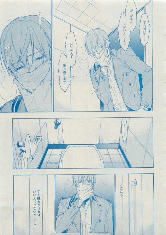 Dear+ 2015-05 - Page 25