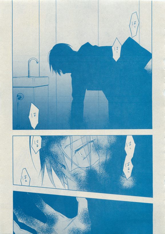 Dear+ 2015-05 - Page 29