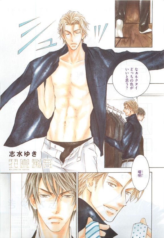 Dear+ 2015-05 - Page 70