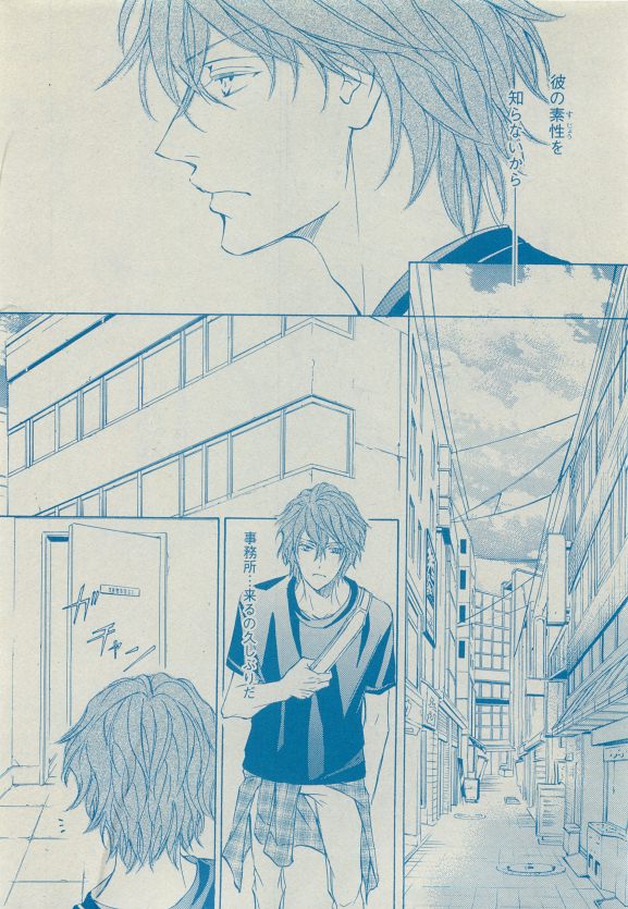 Dear+ 2015-05 - Page 83