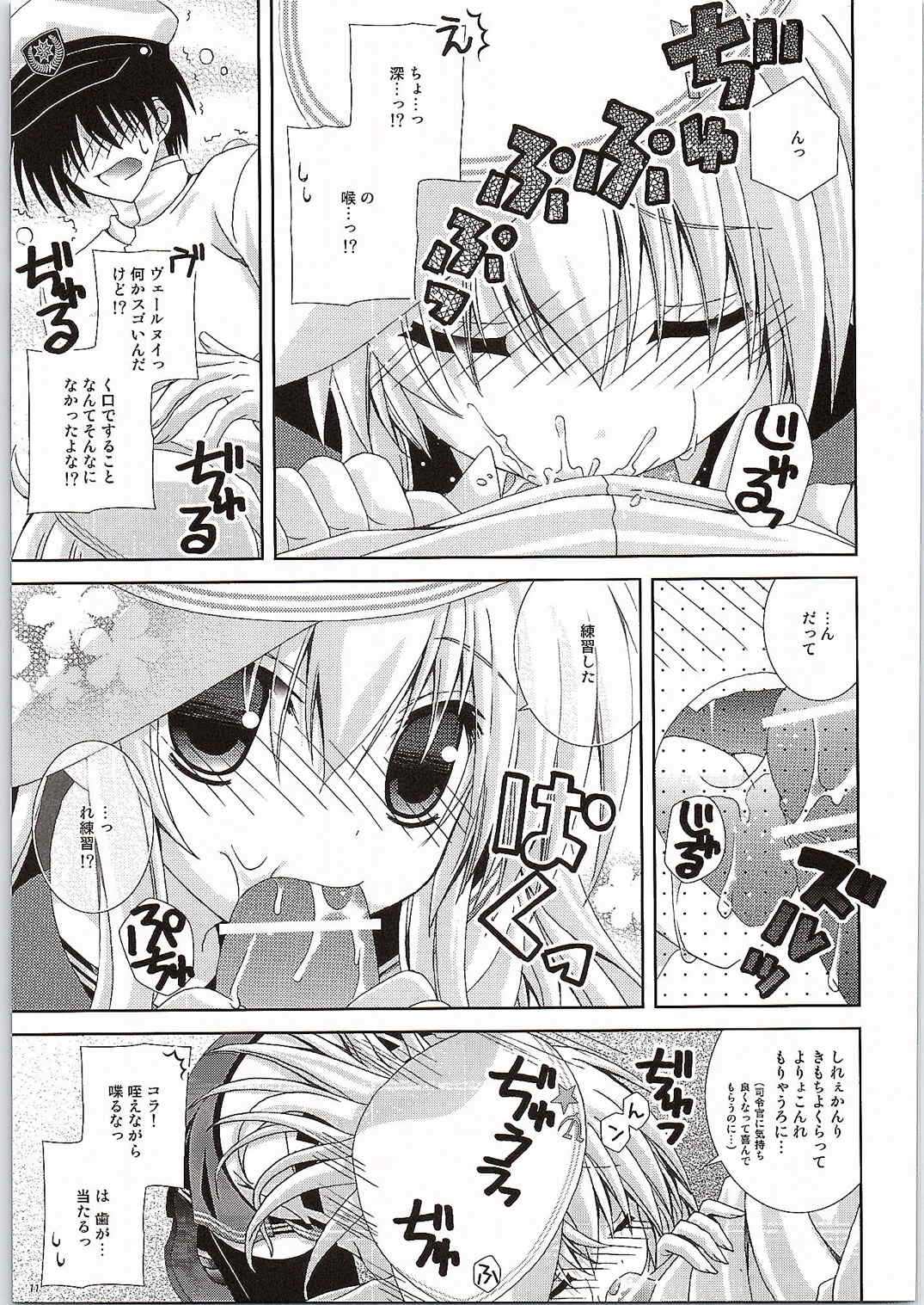 smile x smile - Page 9