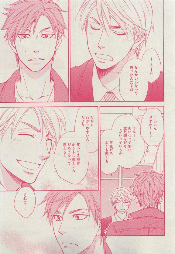 Dear+ 2015-04 - Page 51