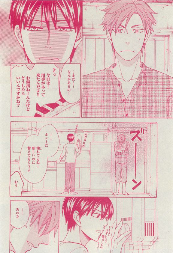 Dear+ 2015-04 - Page 64