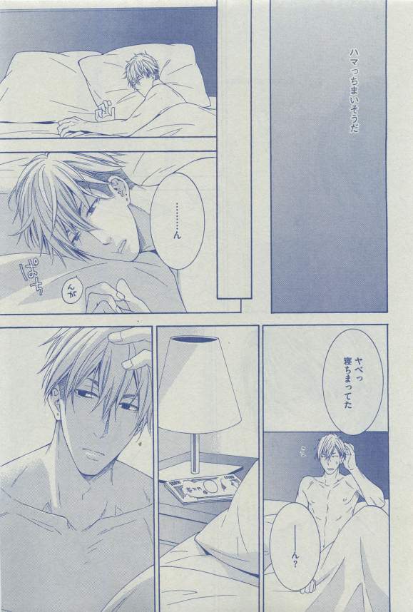 Dear+ 2015-03 - Page 65