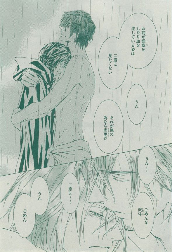 Dear+ 2014-12 - Page 63