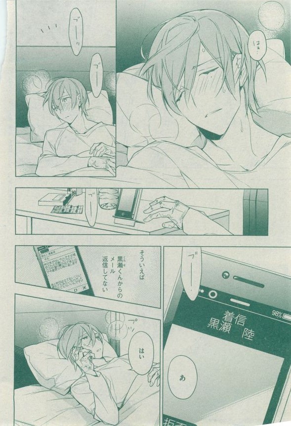 Dear+ 2014-12 - Page 77